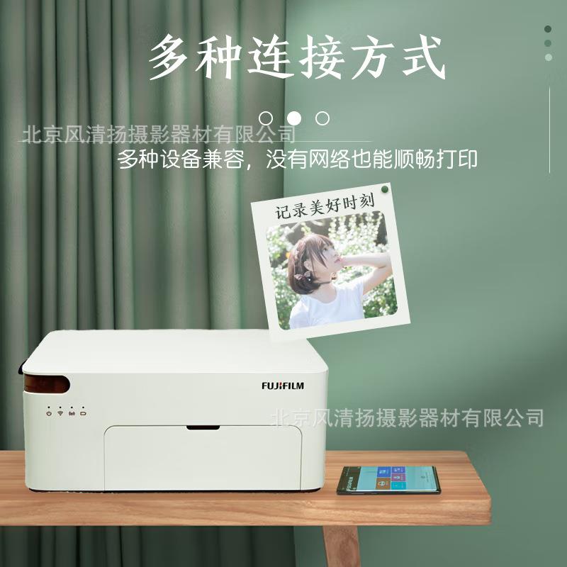 富士(FUJIFILM)DHP520 小俏印二代 手机无线照片打印机照片冲印
