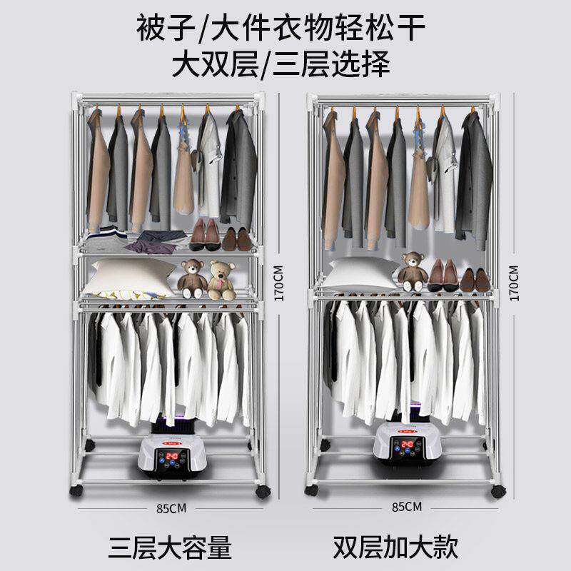 折叠干衣机通用支架家用烘干机架子方形不锈钢烘衣机衣柜轮子配件