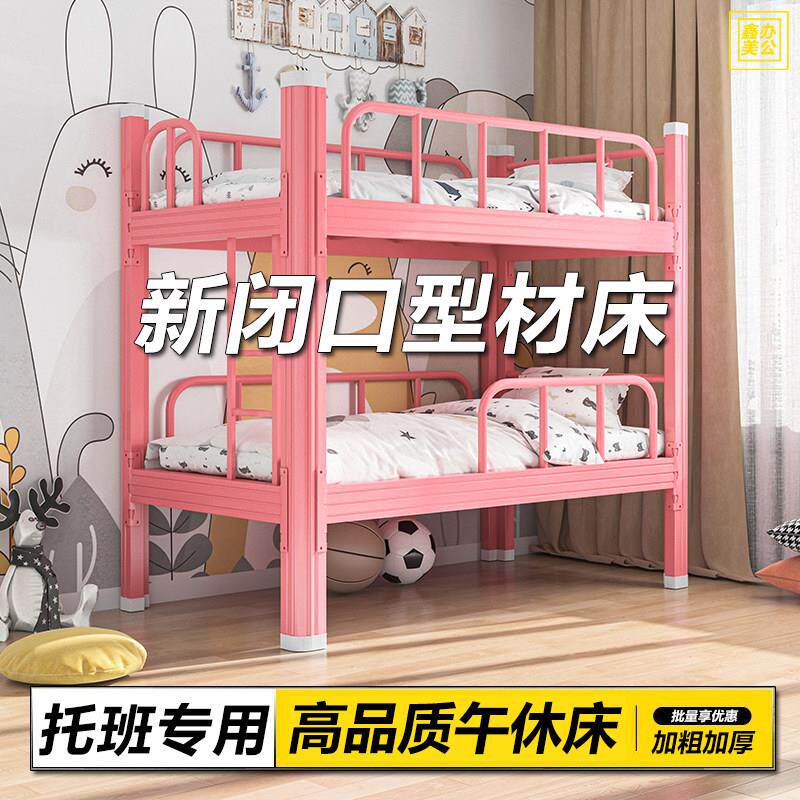 儿童上下铺双层铁床幼儿园午托班专用高低床小学生铁架床高低床