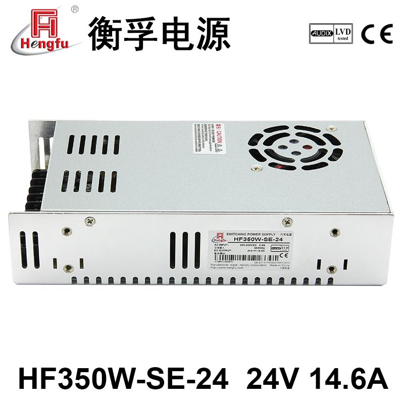 衡孚HF350W-SE-24工业电源模块DC24V14.6A直流激光雕刻机开关电源