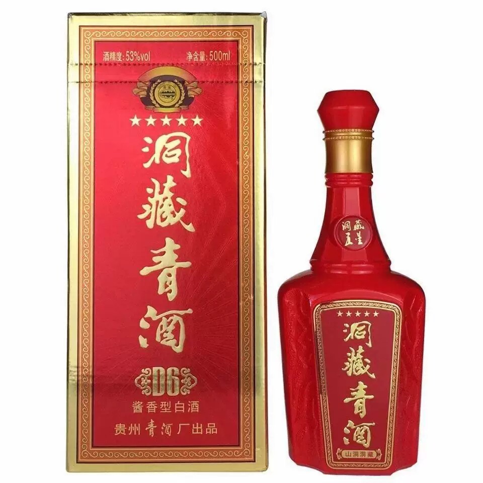 2017年五星洞藏青酒D6 53度 500ml*1瓶酱香型白酒 贵州名酒