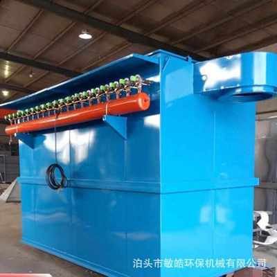 中央除尘收集净化器滤筒除尘器设备布袋粉尘脉冲新款工业除尘