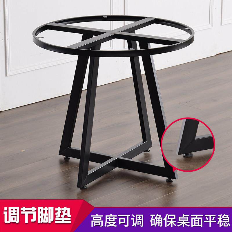 铁艺桌架支架餐桌脚桌子腿支架办公会议圆桌大理石桌脚铁架订制