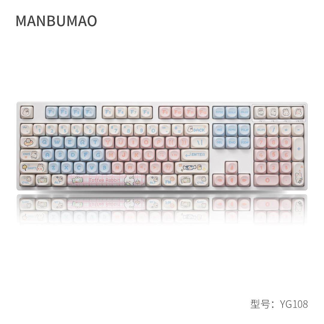 漫步猫YG108机械键盘有线/无线RGB女生办公静音麻将音客制化套件