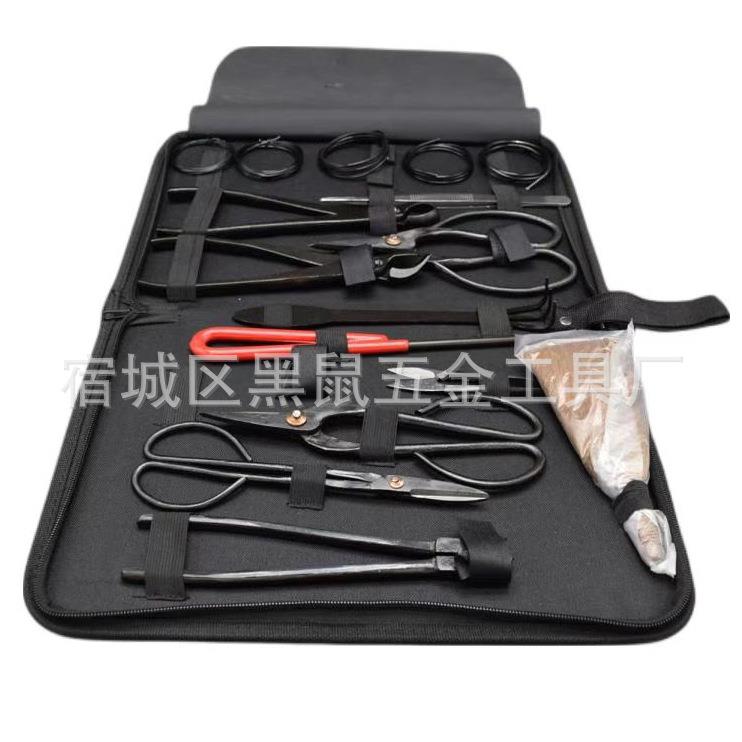 盆景工具盆栽工具园艺剪盆景剪盆栽剪修枝剪盆栽工具套装整枝剪