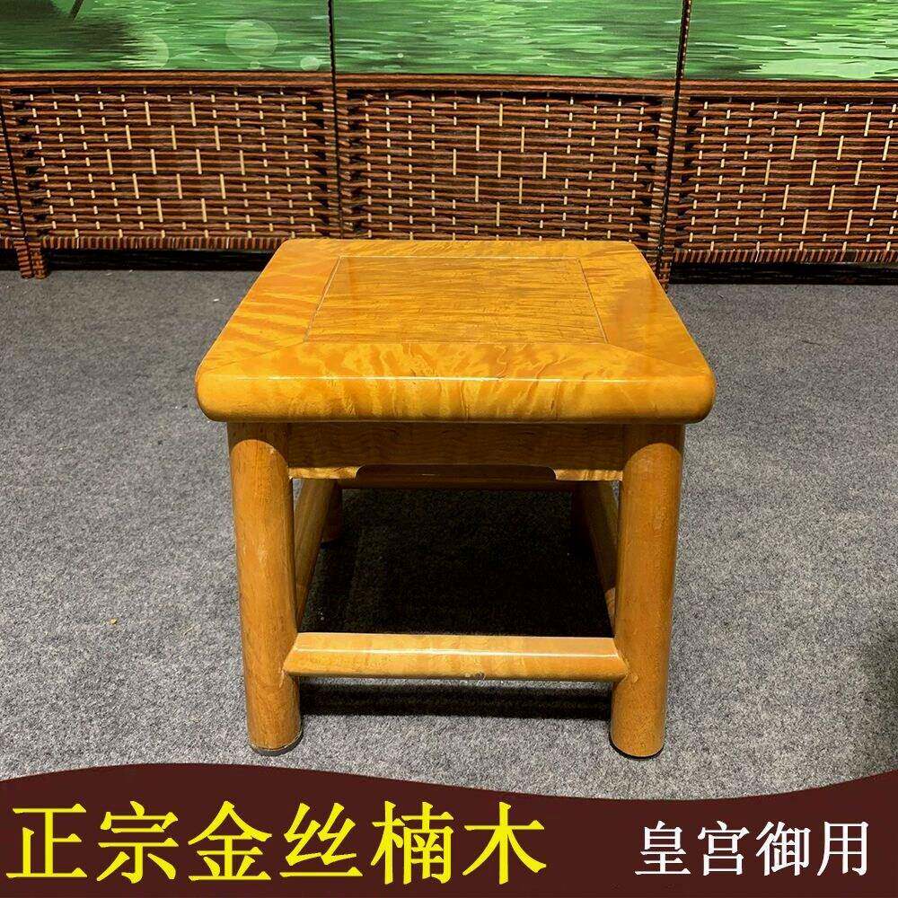 金丝楠木矮凳儿童凳红木家用小凳子四方凳实木富贵凳换鞋凳洗脚凳