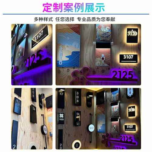 公司企业展厅墙门牌号标识产品展示形象墙背景墙不锈钢文化展示墙