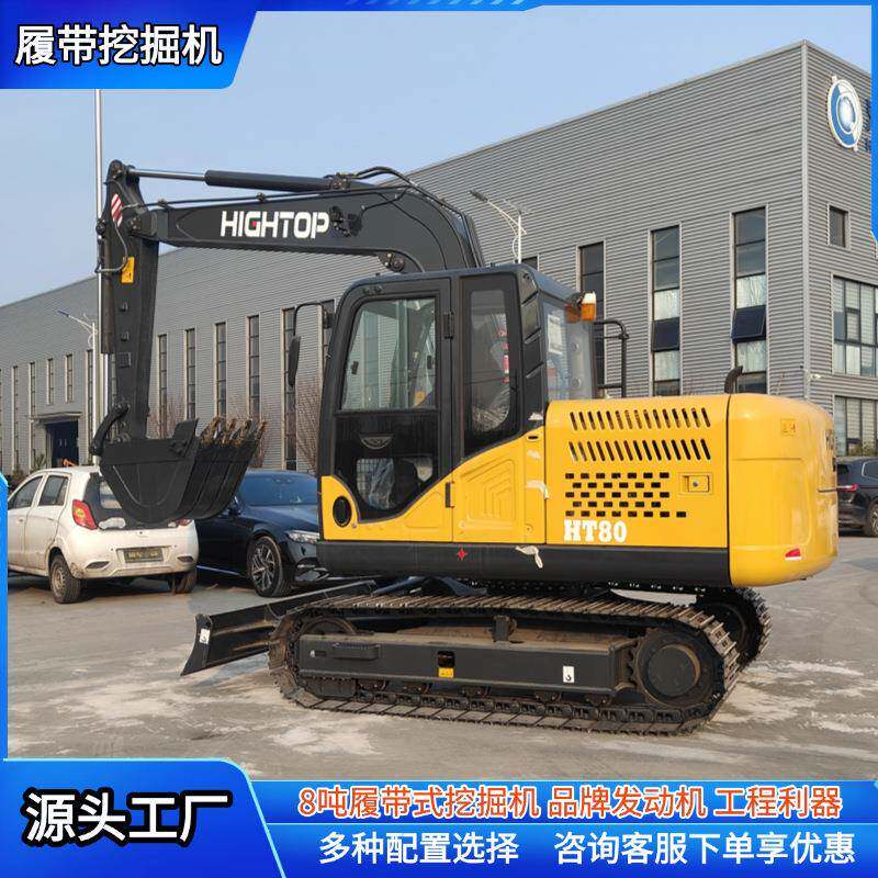 厂家直供挖机市政建设8吨履带挖掘机路面维修农村改造挖机