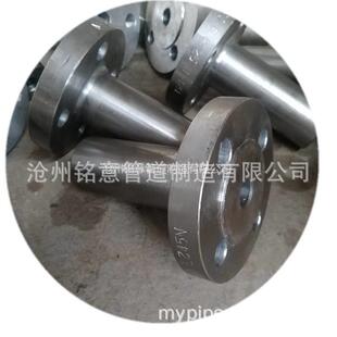锻造法兰 DN100 高压锻打长高颈法兰 高压锻造对焊异形变径法兰