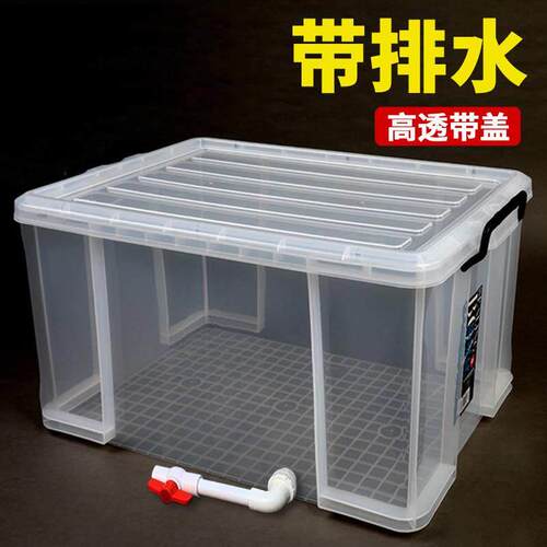 养鱼专用缸家用塑料乌龟缸生态缸养乌龟专用缸小型鳄龟别墅养鱼箱