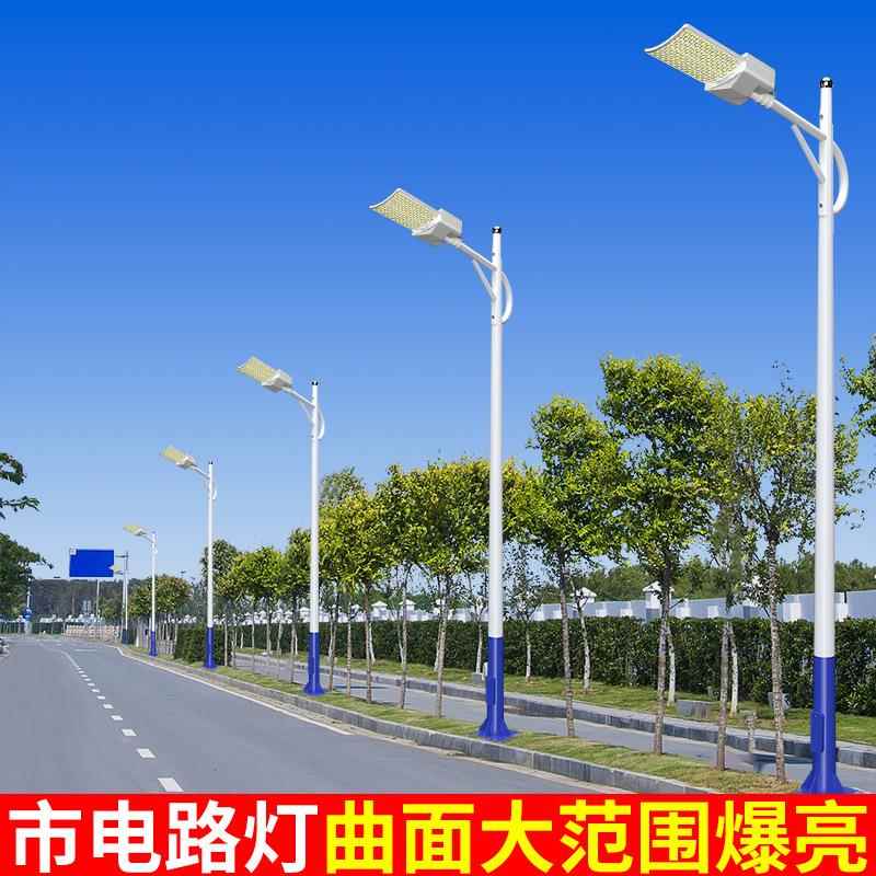LD路路灯厂家市电6米路灯新农村防ABNE水灯高杆灯LED市电灯