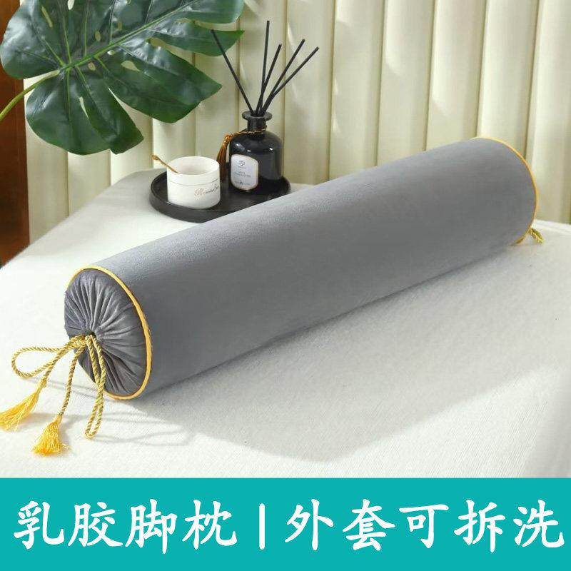 美容床脚垫美容院专用脚枕乳胶加长垫脚枕糖果枕足浴腿枕按摩枕头