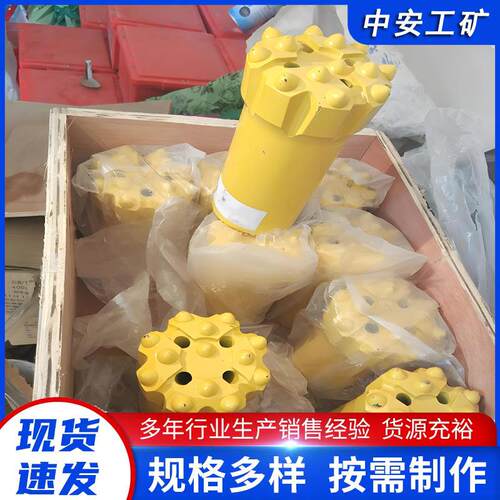 凿岩机合金球齿钻头钎具岩石钻冲击器硬质合金潜孔钻头