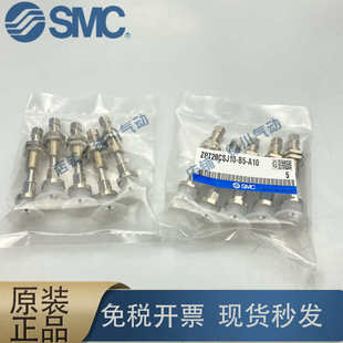 现货 ZPT80HNJ HSJ HBNJ SMC原装 B01 HBSJ25 A18缓冲吸盘