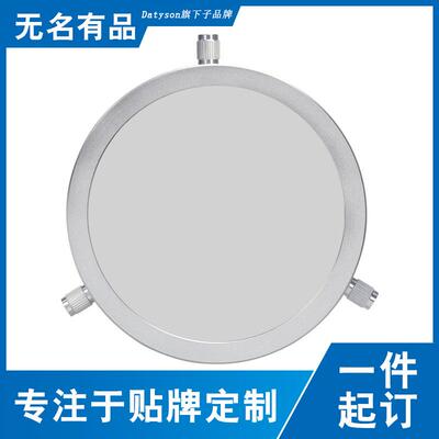 Datyson望远镜配件124-150mm达泰森太阳膜物镜罩5P9851E全金属框
