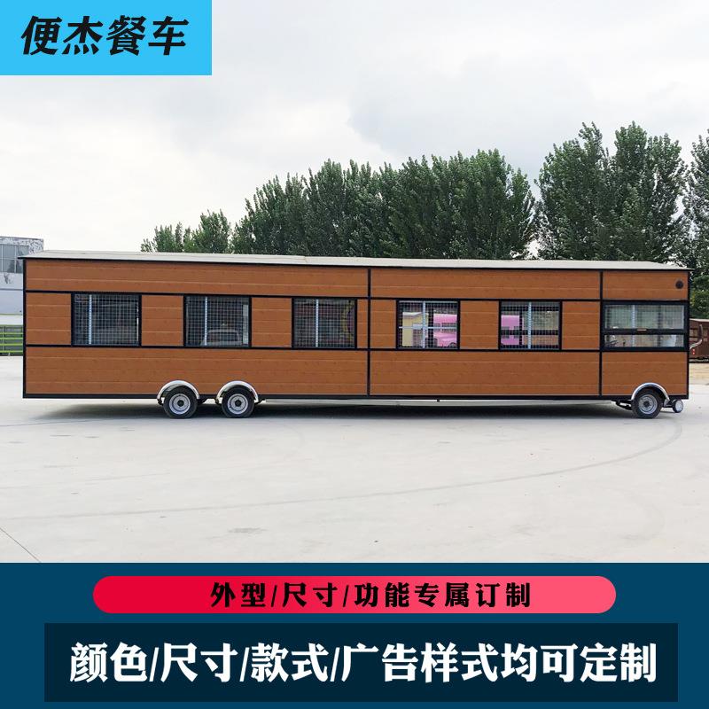 大型电动四轮餐车早餐车摆摊商用多功能小吃车流动超市移动炸串车
