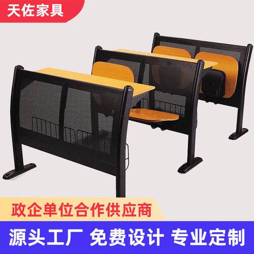 学校阶梯教室椅学生课桌椅会议室排椅礼堂大学多媒体课桌椅厂家