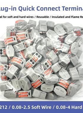 PCT-212-213-214-215-218快速接线端子电线连接器并分线接头100祇