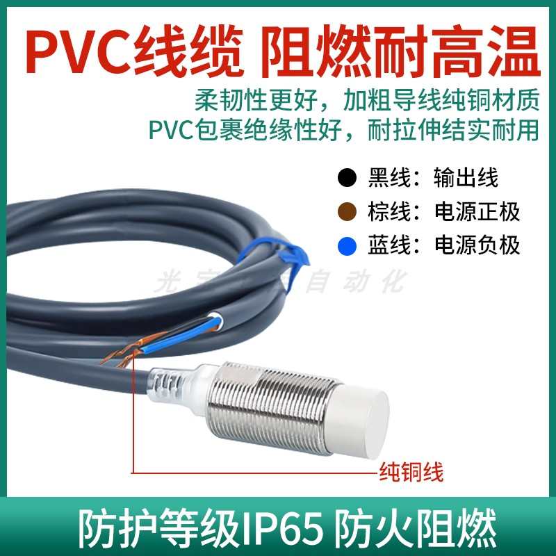 E2E传感器接近开关E2E-X5ME1-Z X1R5E1 X3D1-NX7D1 X10ME1X2E1