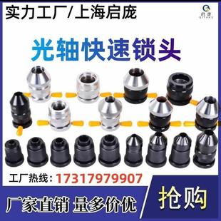 M系列平头芯轴锁轴心锁带顶锥光轴锁快速锁紧装 光轴快速锁头HL