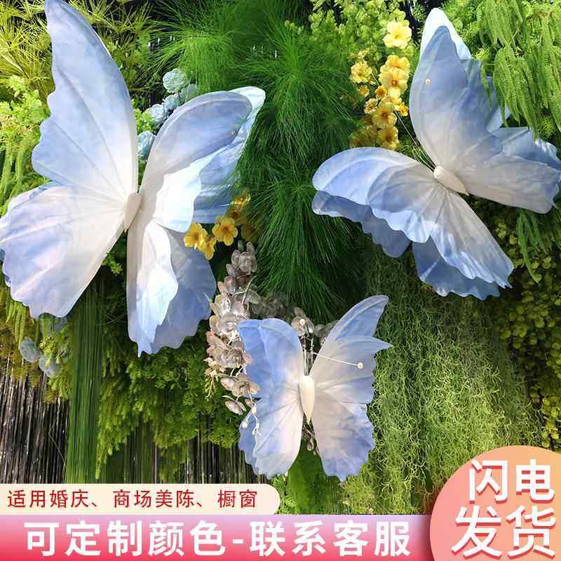 婚庆道仿真GFM蝶花艺婚礼仿真花蝴纸蝶舞台背蝴景装饰具商场美陈