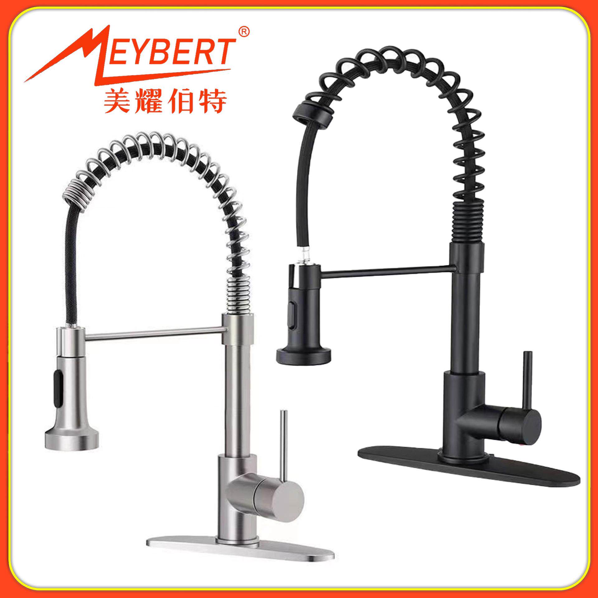 跨境欧美多功能弹簧抽拉式厨房水龙头家用冷热混水洗菜盆水槽龙头
