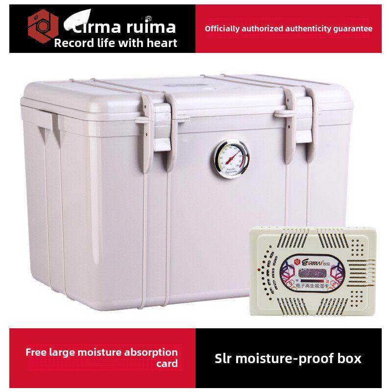 EIRMAI锐玛防潮箱干燥箱防霉箱摄影器材镜头防水密封箱收纳箱大号