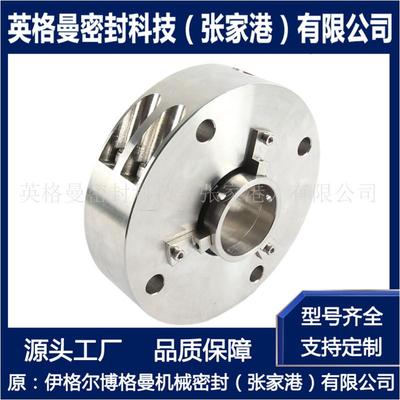 WD200碳环密封 风机机械密封 WD200-75碳环密封 厂家直供