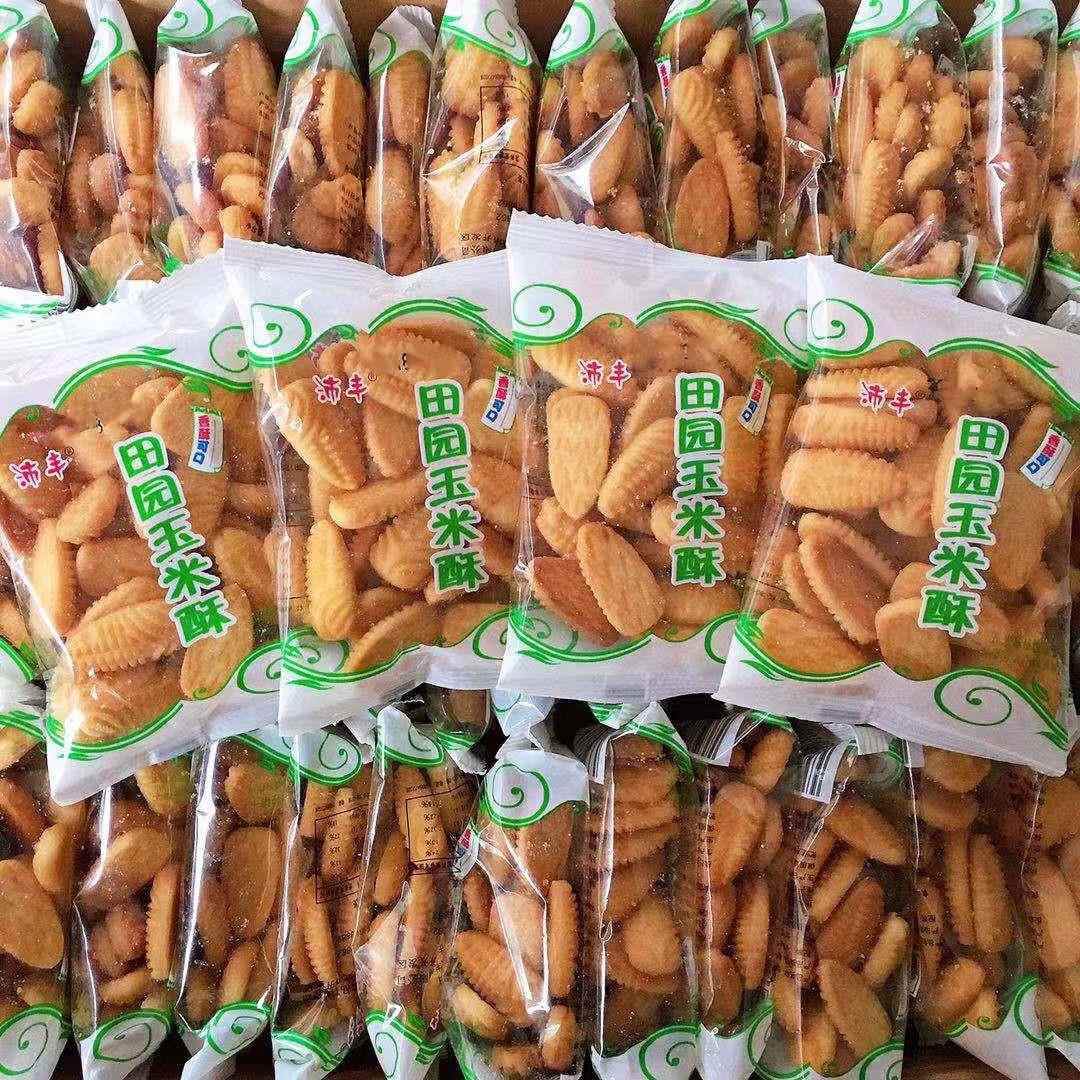 沛丰田园玉米酥1000g小饼干零食酥脆九蔬小圆饼早餐整箱粗粮杂粮