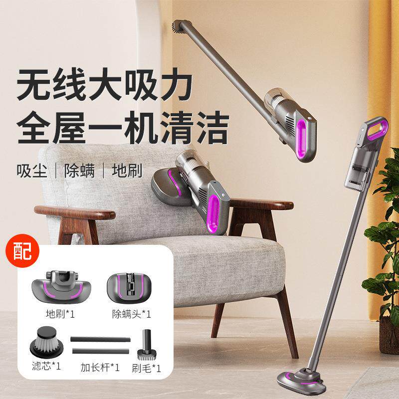 手持家用无线吸尘器两用手持式吸拖一体大吸力一机清洁超静音吸尘