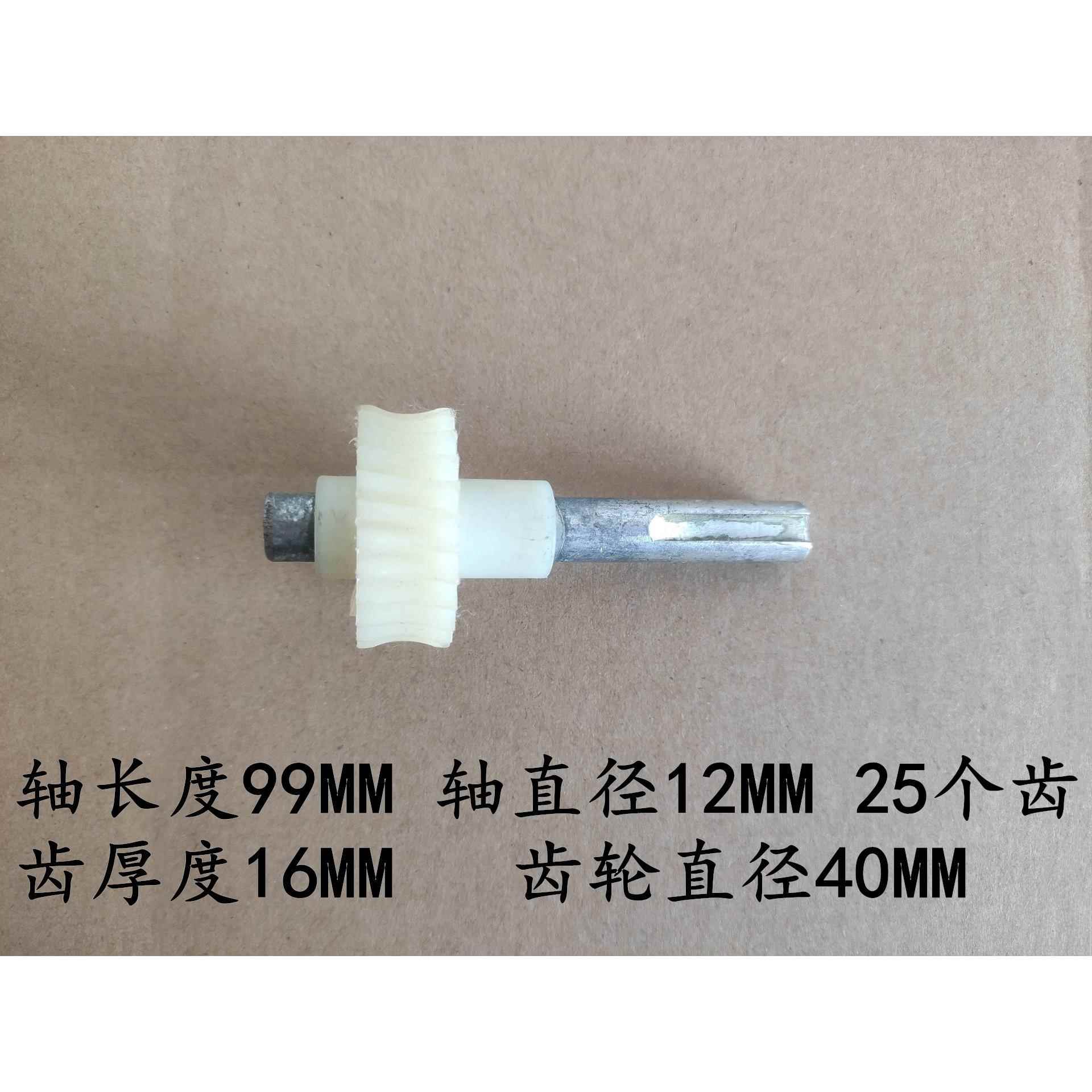 远红外热收缩膜机配件 热塑封机马达塑胶齿轮 电机塑胶齿轮 涡轮