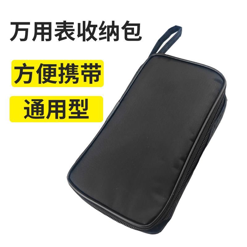 万用电表收纳包钳形表钳型万能表表包工具包仪表包耐磨帆布通用型图片