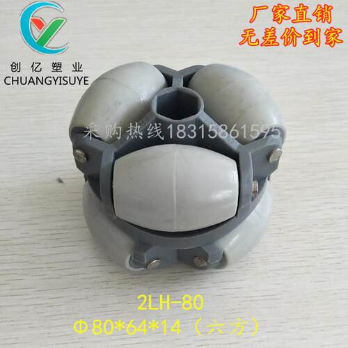 全向轮福来轮 2LH-80 2LH-120 输送设备 滚轮 滑轮