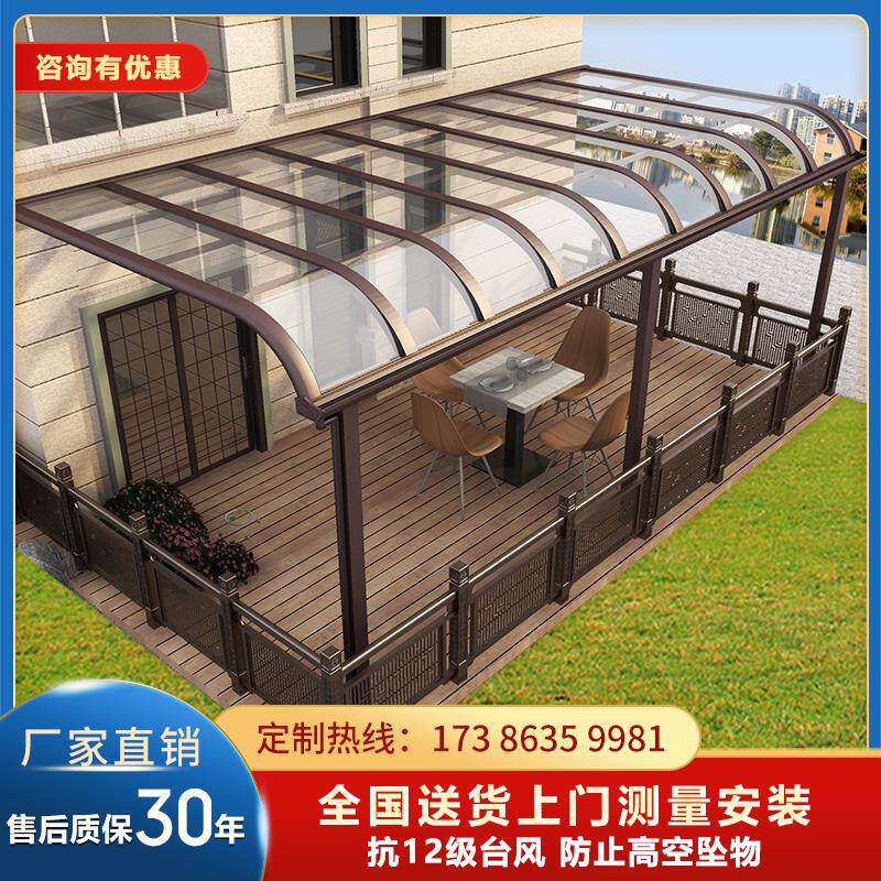 铝合金雨棚户外防雨阳台家用门头庭院屋簷阳光棚窗户别墅雨搭遮阳