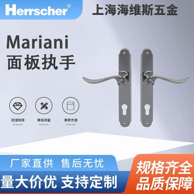 意大利进口Mariani铜面板执手GLA-CR环保酒店住宅入户室内门把手