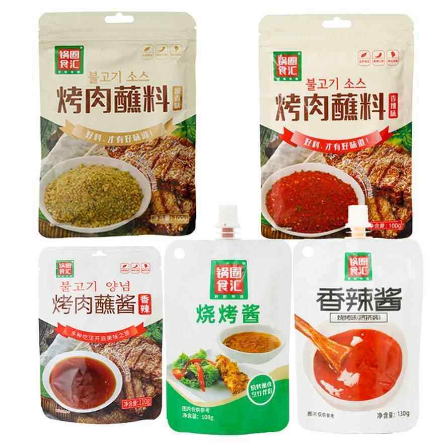 锅圈食汇烤肉蘸料酱奥尔良腌料日韩式烤肉撒料全套家用烧烤专用料