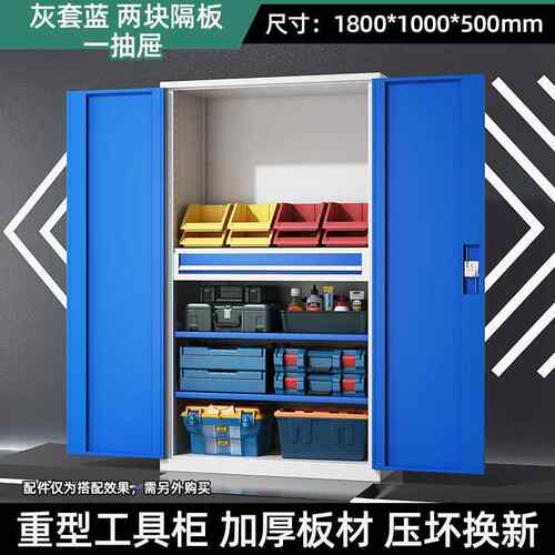 正品具工柜库五金铁皮修重型柜工具箱工厂汽车位间储物收纳加厚抽