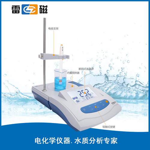 上海雷磁 PHS-3G型pH计