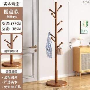 实木衣帽架卧室床头晚上放脱下的衣服神器不占地入户门落地挂衣架