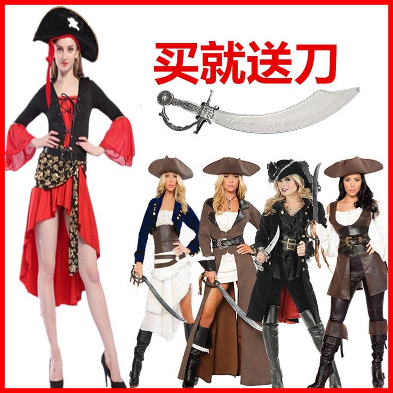 万圣节cosplay服装成人衣服加勒比女海盗服装酒吧DS派对演出服