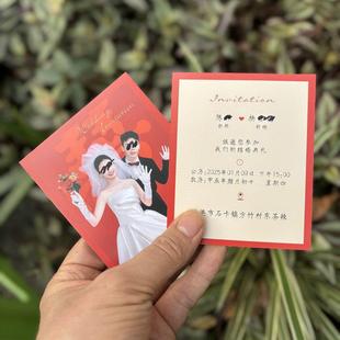 新款婚礼喜帖结婚请柬定制答谢宴请帖小尺寸卡片出阁回门印邀请函