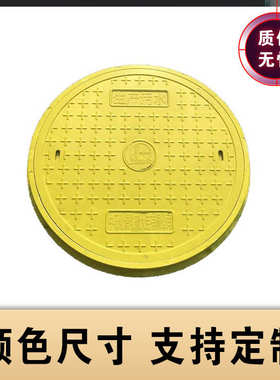 绿色井盖篦子700电力电缆圆形井盖下水道复合树脂沟盖板树脂雨水