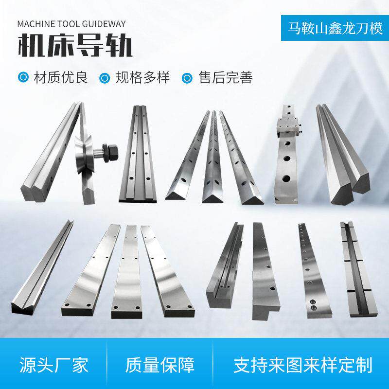 机床导轨可定制三角矩形滚轮燕尾槽V/L型重载高精度直线滑轨导轨