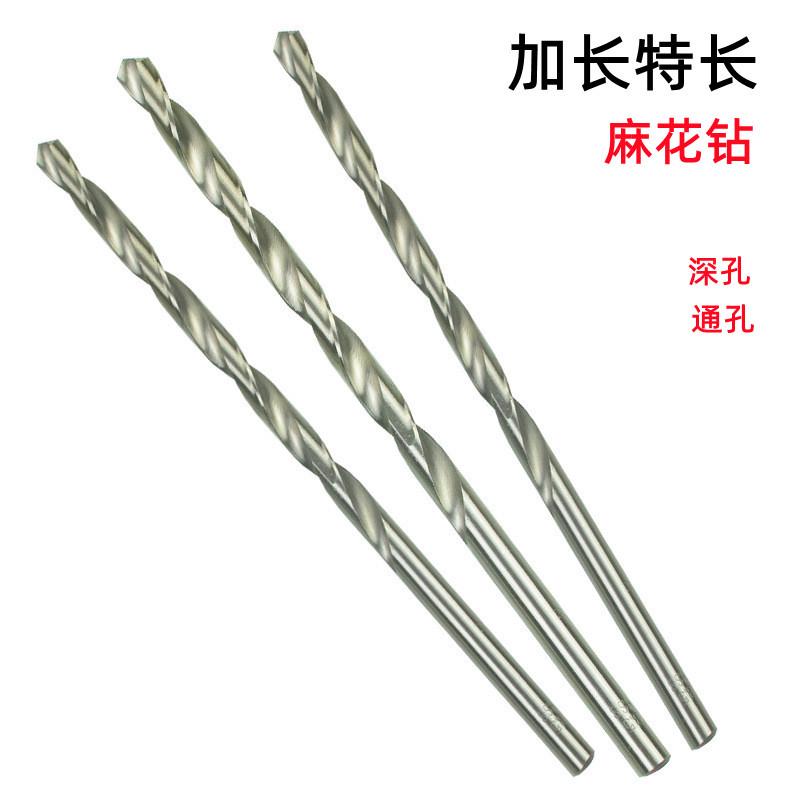 加长麻花钻头3木工5铁打孔6 7 8 9 10 12 13 14厘超长200 30淳枫