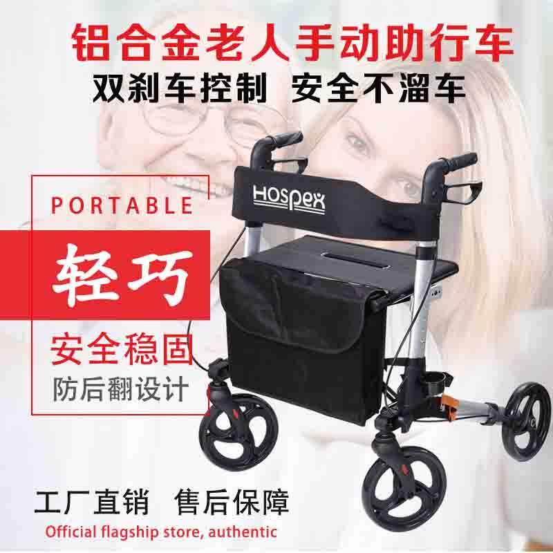 老年手推车家用买 菜成人滑板车可坐老年人电动脚踏车折叠购物车