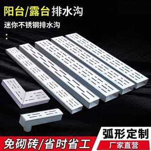 成品304不锈钢排水沟U型槽厨房下水道地沟盖板阳台露台迷你排水槽