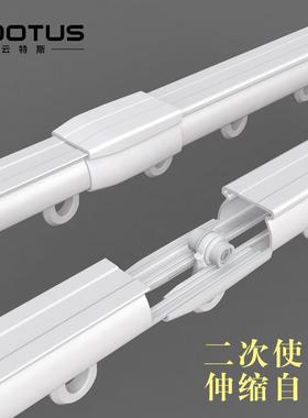 帘杆子ATS-10、可音申缩轨窗道测顶侧装加厚静窗帘杆免量窗帘轨道