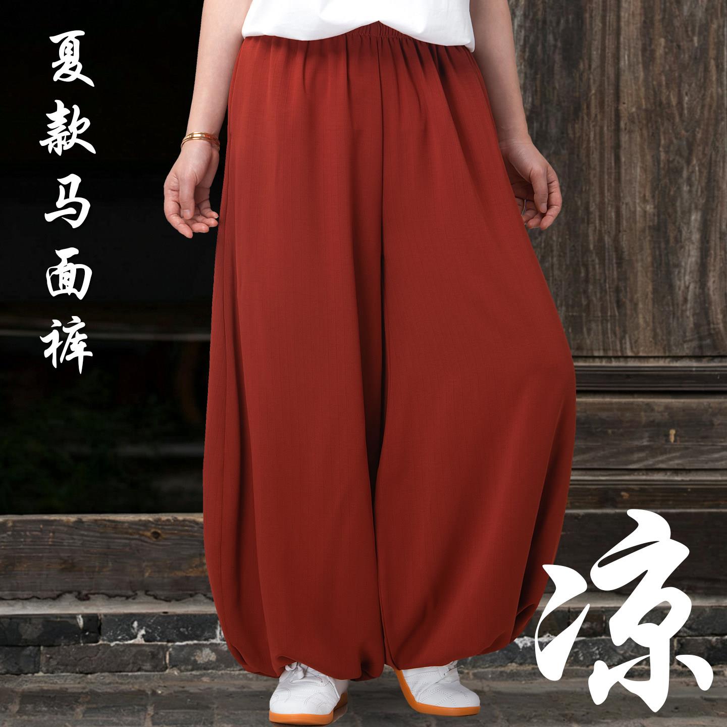 小和山太极裤女新款2026八段锦武术练功灯笼马面裤太极服男夏薄款