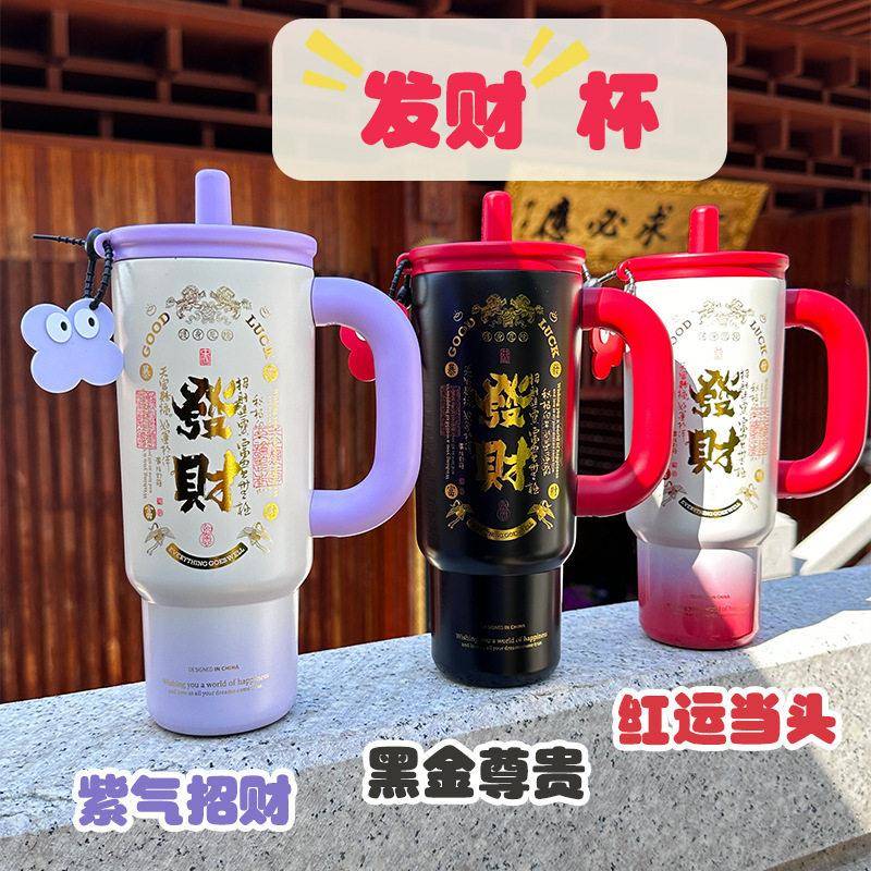 新款冰霸杯316不锈钢保冷保温杯颜值女便携吸管杯大容量冰爆杯
