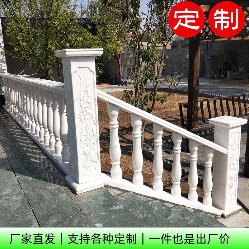 石雕花瓶柱护栏扶手欧式石材罗马柱汉白玉石栏杆阳台楼梯大理石
